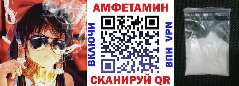 МЕГА зеркало  Кизилюрт  Amphetamine 97% 