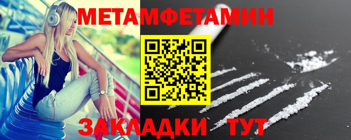 Амфетамин  Кизилюрт  Амфетамин 98%  Amphetamine 