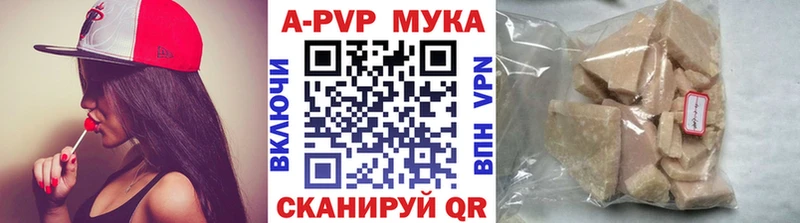Alpha-PVP СК КРИС  blacksprut ТОР  Кизилюрт  цена  