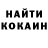 КЕТАМИН VHQ Sasha Tumack