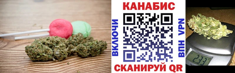 Еда ТГК конопля Кизилюрт