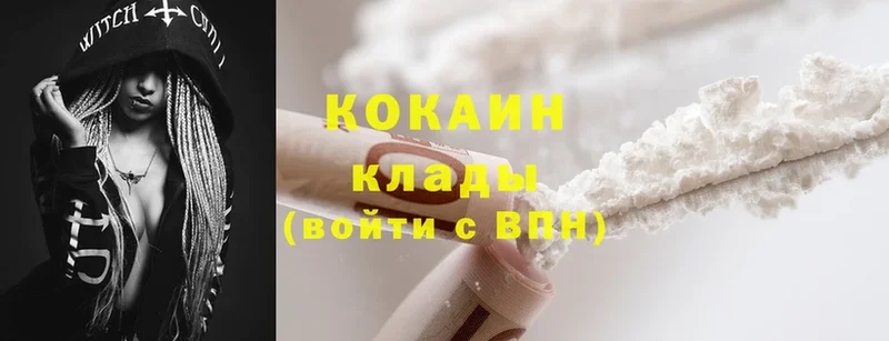 Cocaine 99%  mega   Кизилюрт 