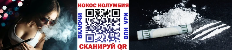КОКАИН FishScale Кизилюрт