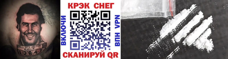 shop состав  где найти   Кизилюрт  КОКАИН FishScale 
