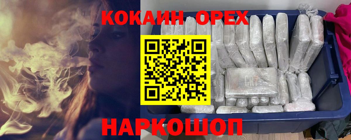 Cocaine Перу Кизилюрт