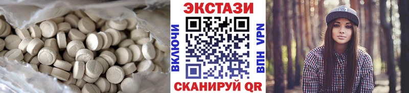 ЭКСТАЗИ XTC  сколько стоит  Кизилюрт 