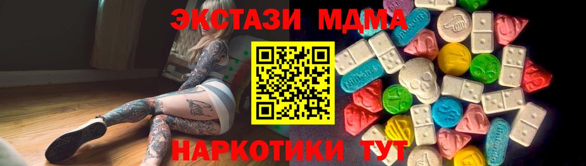 Экстази Punisher Кизилюрт