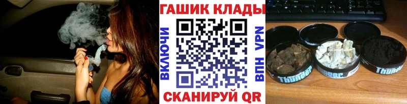 где можно купить   Кизилюрт  ГАШ Cannabis 
