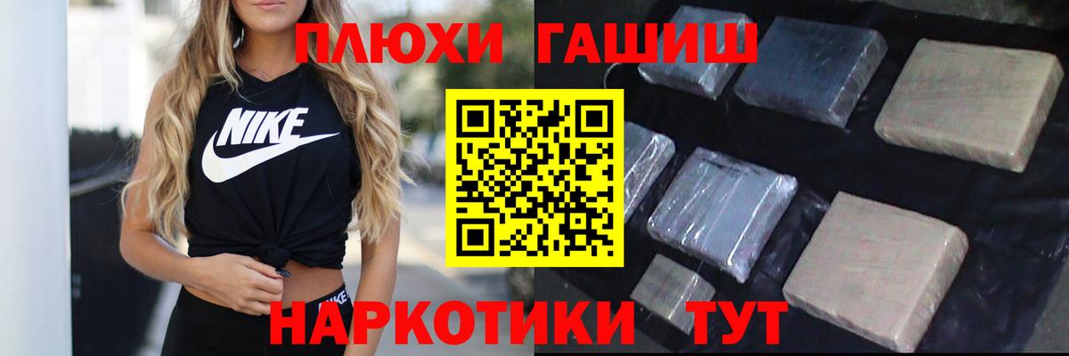 Гашиш VHQ Кизилюрт