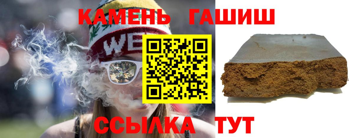 Гашиш VHQ  ГАШИШ hashish  Кизилюрт 