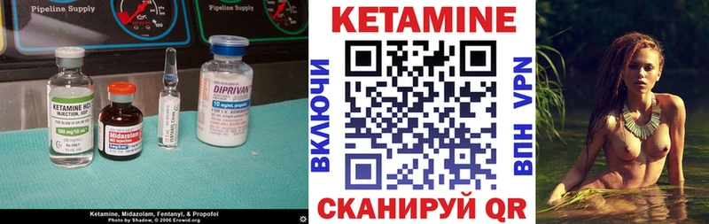КЕТАМИН ketamine  Кизилюрт 