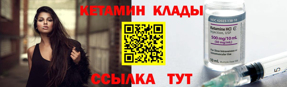 OMG вход  Кизилюрт  мориарти телеграм  Кетамин VHQ 