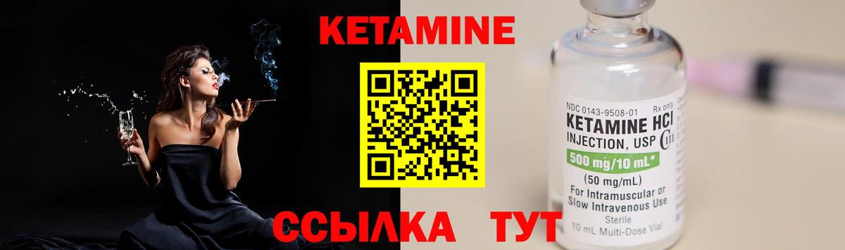 КЕТАМИН ketamine  Вход с VPN  мега онион  Кизилюрт 