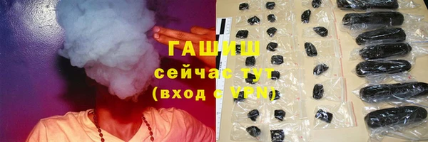 марки nbome Новокубанск