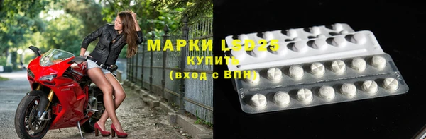 мяу мяу кристалл Нефтегорск