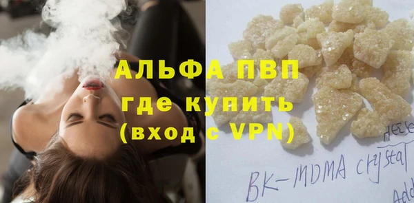 тгк Нефтекумск