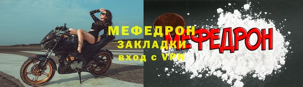 тгк Нефтекумск