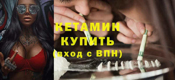 мяу мяу кристалл Нефтегорск