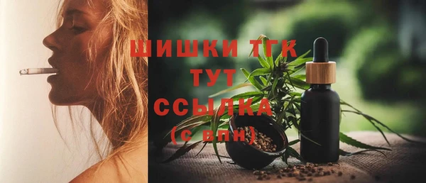 тгк Нефтекумск