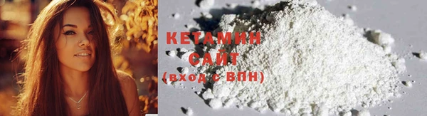 тгк Нефтекумск
