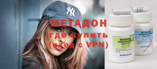 MDMA Premium VHQ Новодвинск