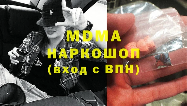 мяу мяу кристалл Нефтегорск