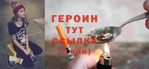 мяу мяу кристалл Нефтегорск