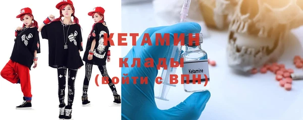 MDMA Premium VHQ Новодвинск