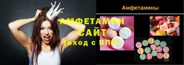 марки nbome Новокубанск
