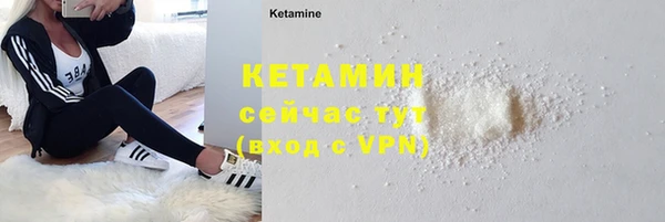 MDMA Premium VHQ Новодвинск