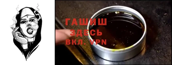 мяу мяу кристалл Нефтегорск