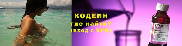 марки nbome Новокубанск