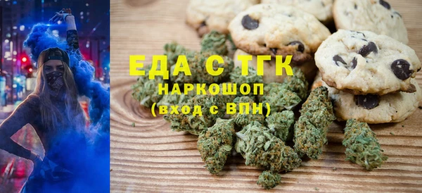 MDMA Premium VHQ Новодвинск