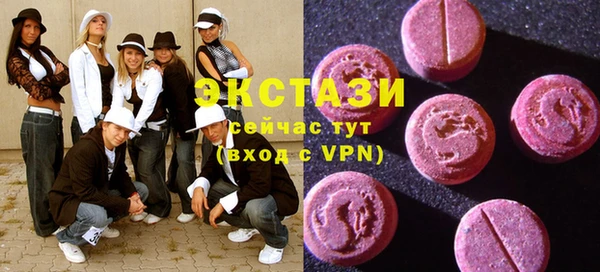 марки nbome Новокубанск