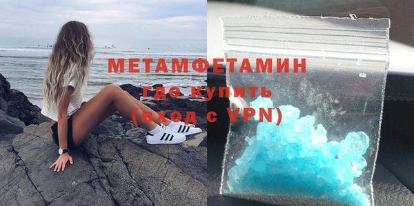 MDMA Premium VHQ Новодвинск