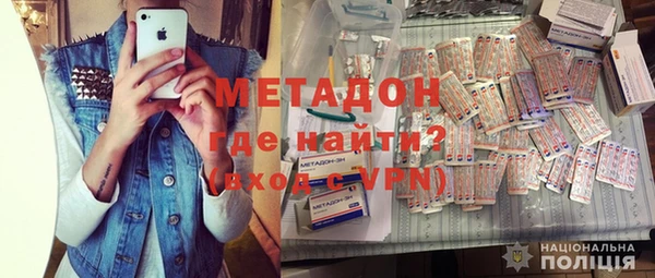 марки nbome Новокубанск
