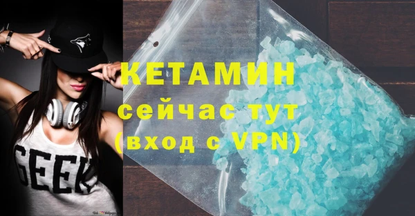 ешки Новозыбков