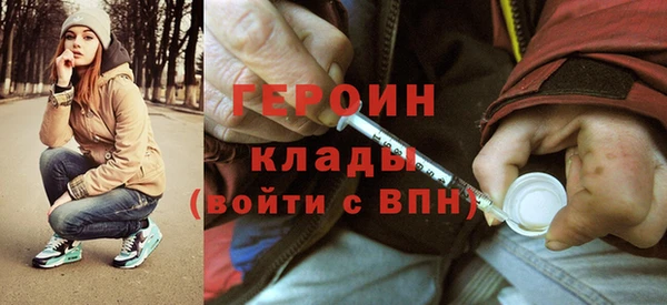 марки nbome Новокубанск