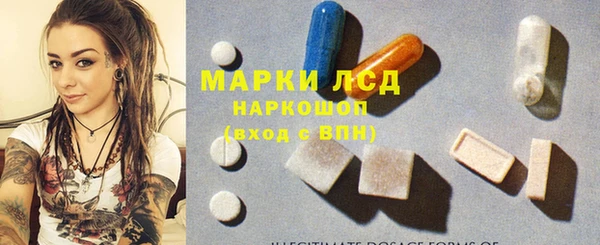 мяу мяу кристалл Нефтегорск
