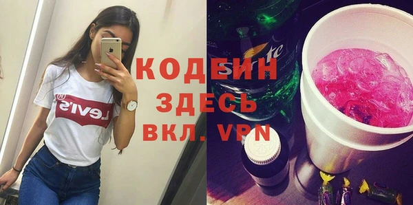 марки nbome Новокубанск