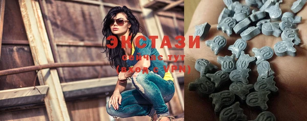 MDMA Premium VHQ Новодвинск
