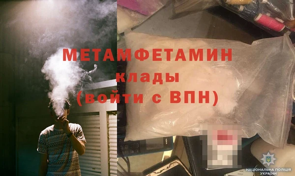 марки nbome Новокубанск
