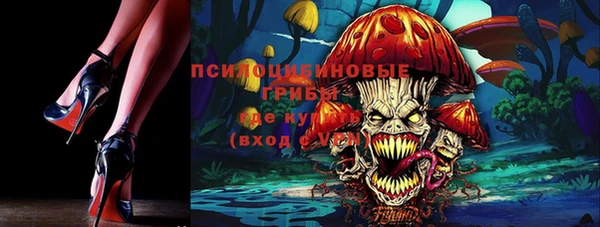 марки nbome Новокубанск