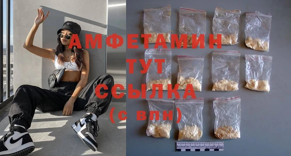 мяу мяу кристалл Нефтегорск