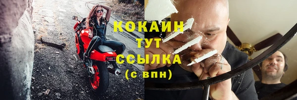 MDMA Premium VHQ Новодвинск