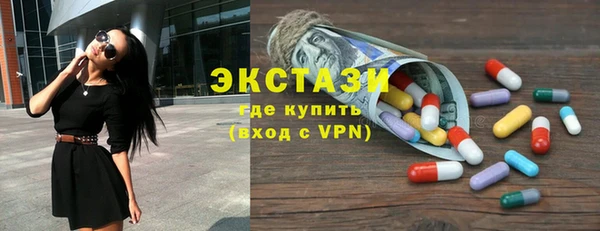 кокаин VHQ Гусиноозёрск