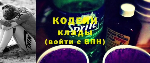 мяу мяу кристалл Нефтегорск