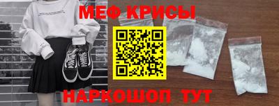 кокаин перу Гусиноозёрск