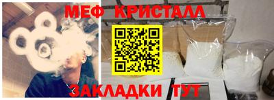 кокаин перу Гусиноозёрск