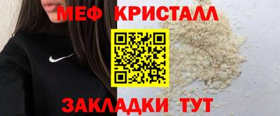 прущая мука Бийск